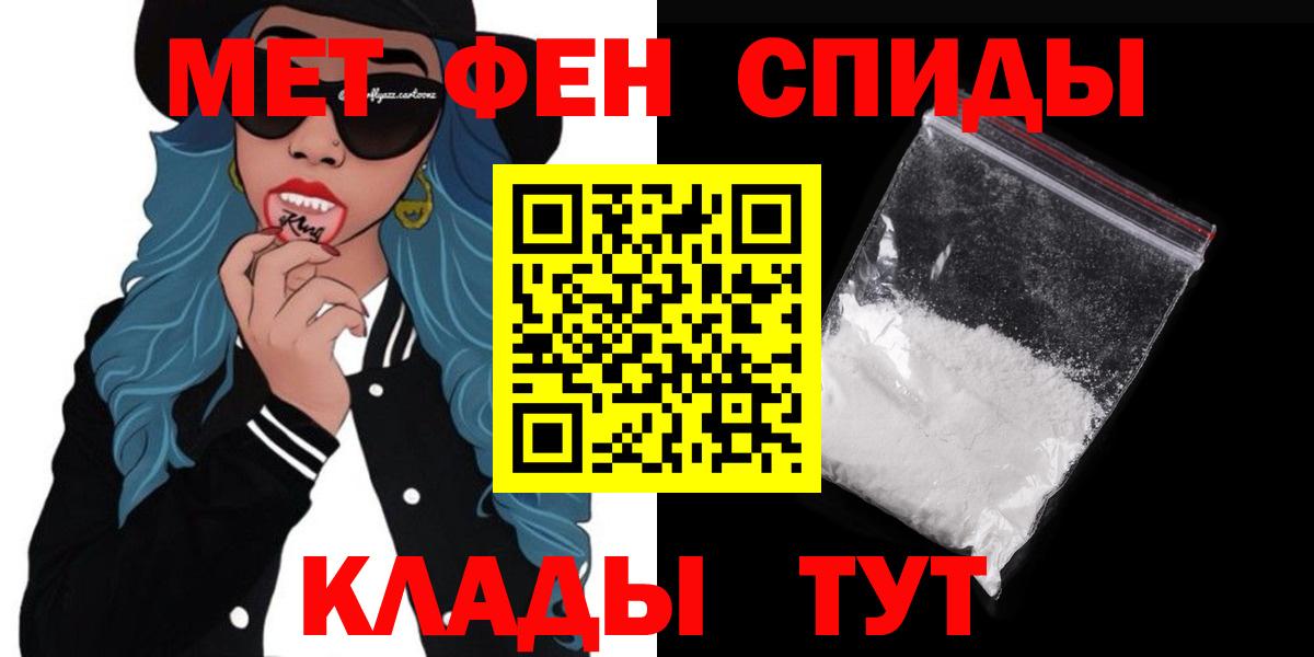 Амфетамин  АМФ Розовый  АМФЕТАМИН  МЕГА как войти  Вход с VPN  Реутов 