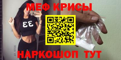 мдма Бузулук