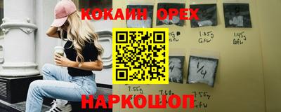сатива Будённовск