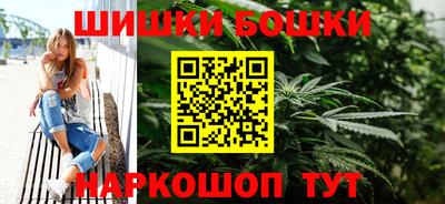 мдма Бузулук