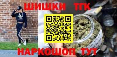 мдма Бузулук