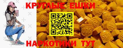 ПСИЛОЦИБИНОВЫЕ ГРИБЫ Волгодонск