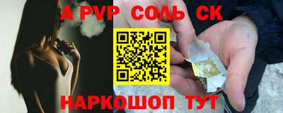 кокаин VHQ Волжск