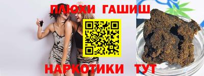 круглые Бугуруслан