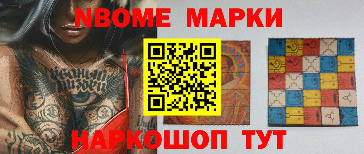 Лсд 25 экстази ecstasy Реутов