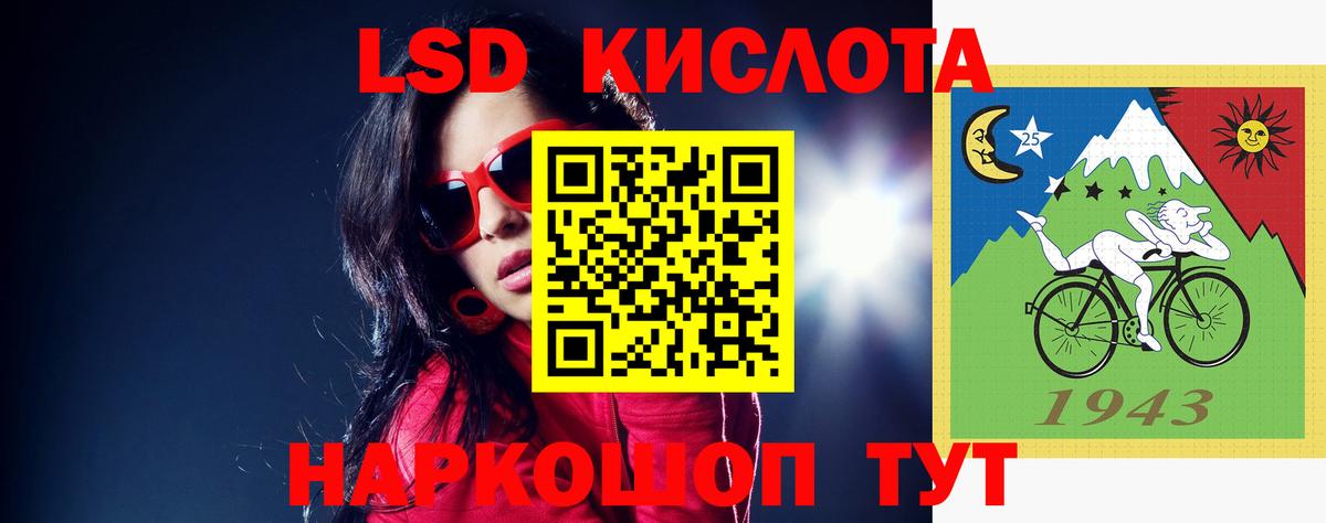 Реутов  LSD-25 экстази кислота  Вход с VPN  Лсд 25 экстази кислота 