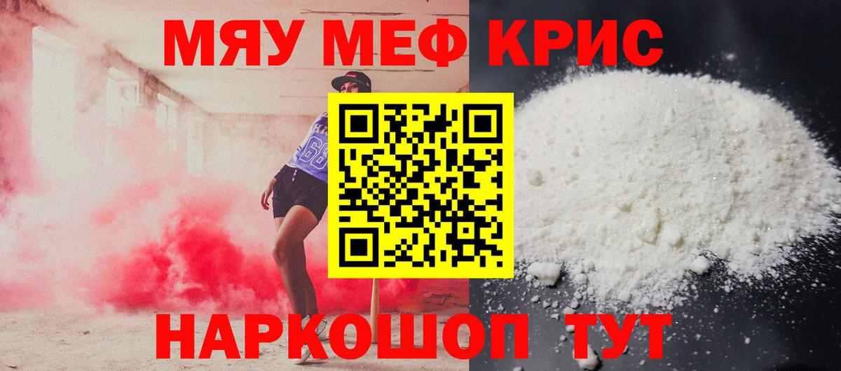 АМФЕТАМИН Реутов