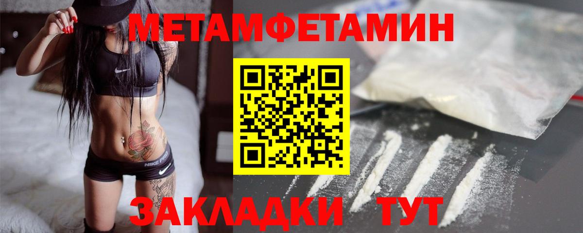 Реутов  Первитин витя  Вход с VPN 