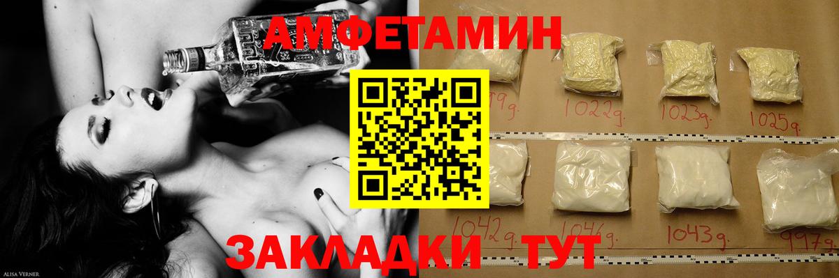 Метамфетамин пудра Реутов