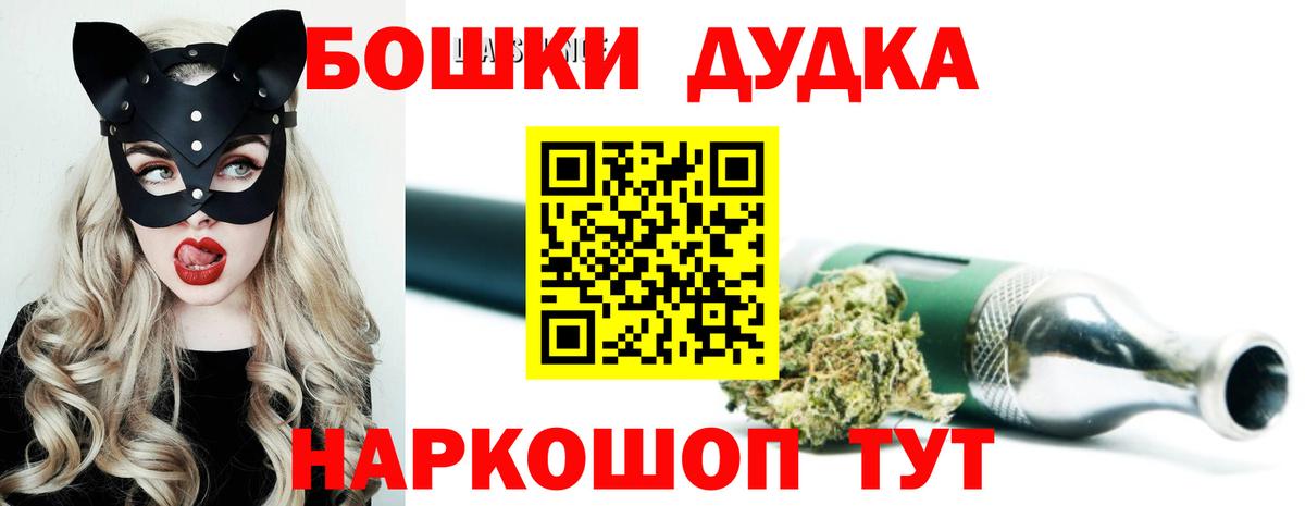 Реутов  Шишки марихуана White Widow  Бошки марихуана план  Бошки марихуана гибрид  Вход с VPN 